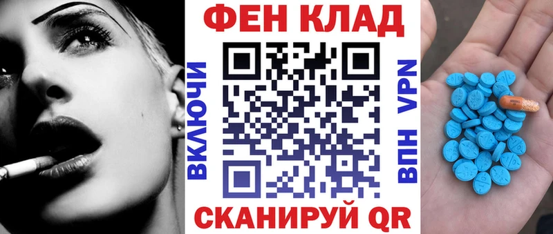 Купить где  Вяземский  АМФ Premium 