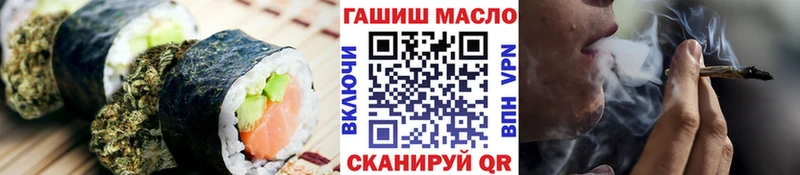 Купить закладки  Вяземский  Cannafood конопля 