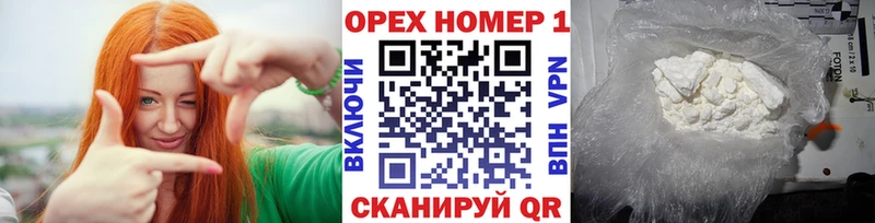 Кокаин Перу  Купить где  Вяземский 