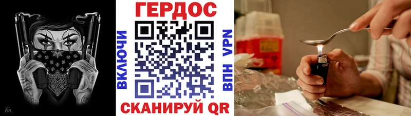 Купить  Вяземский  ГЕРОИН афганец 