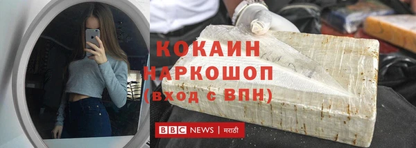 меф Беломорск
