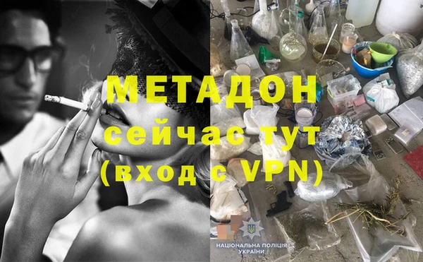 меф Беломорск