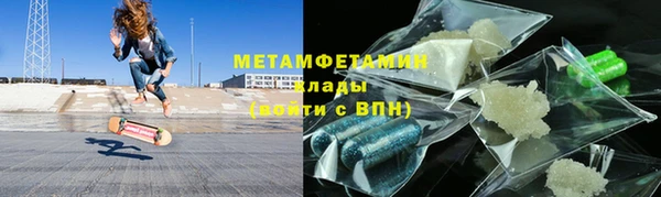 ALPHA-PVP Медногорск