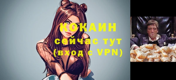 прущая мука Медвежьегорск