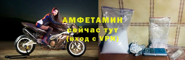 меф Беломорск