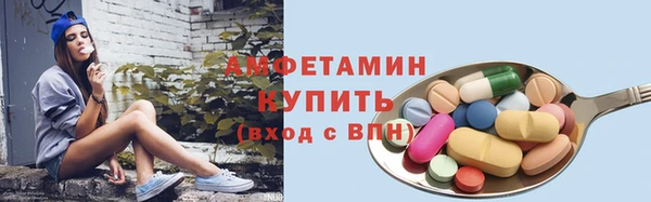 ALPHA-PVP Медногорск