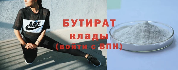 ALPHA-PVP Мегион