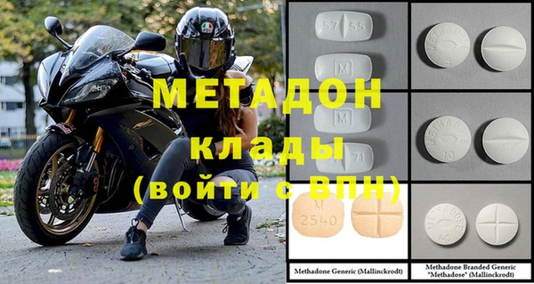 меф Беломорск