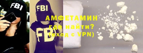 ALPHA-PVP Мегион