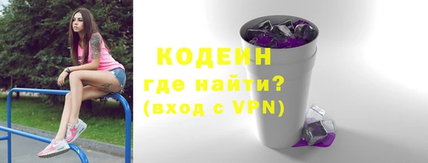 ALPHA-PVP Медногорск