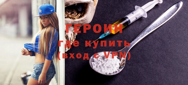 меф Беломорск