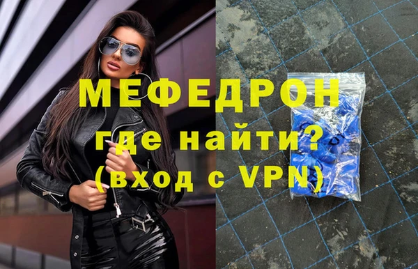 прущая мука Медвежьегорск