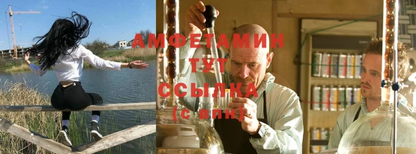 ALPHA-PVP Медногорск