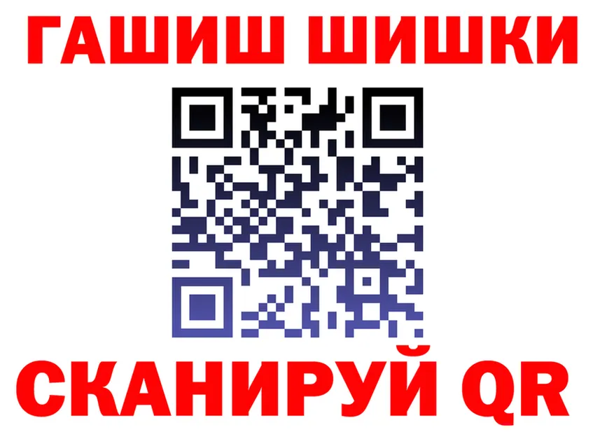 Печенье с ТГК марихуана ссылки мориарти hydra Вяземский