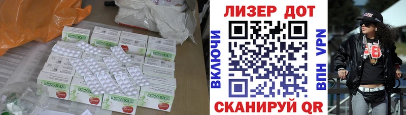 LSD-25 экстази ecstasy  Купить где  Вяземский 