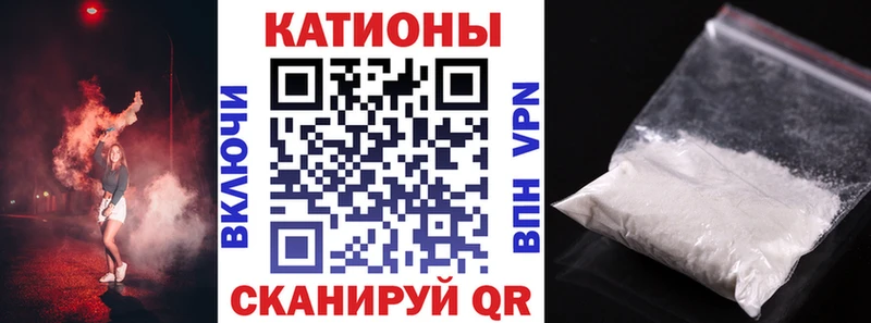 Меф 4 MMC  Купить  Вяземский 