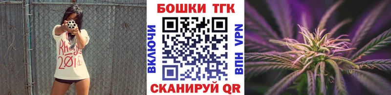 Купить где  Вяземский  Бошки марихуана план 